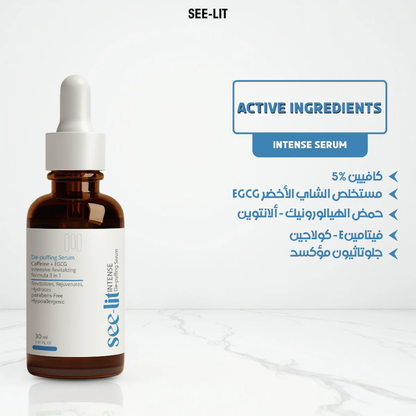 See-lit Intense Face Serum in a 30 ML bottle, featuring a clear container with the serum inside, designed for facial skin care.
