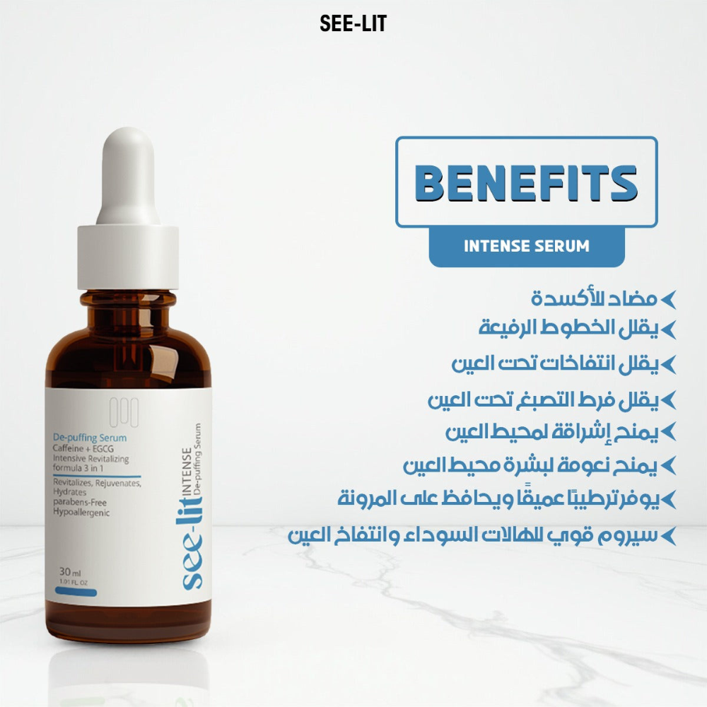 See-lit Intense Face Serum 30ml in a sleek bottle, designed for facial care with a clear label and a modern, minimalist look.