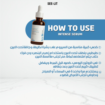 See-lit Intense Face Serum 30 ML in a clear glass bottle with a dropper for facial skincare.