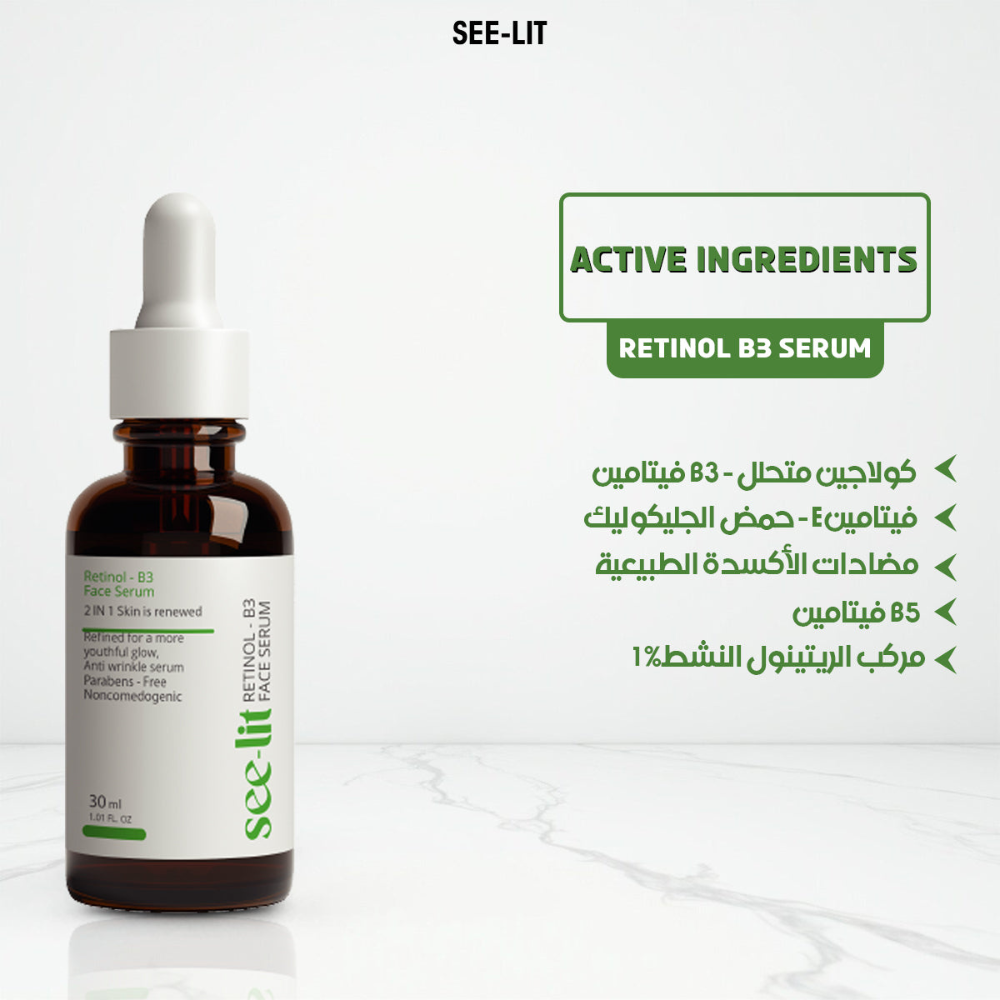 See-lit Retinol Face Serum 30ml in a clear glass bottle with a white dropper cap, designed for facial skin care.
