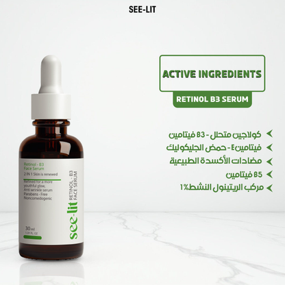 See-lit Retinol Face Serum 30ml in a clear glass bottle with a white dropper cap, designed for facial skin care.