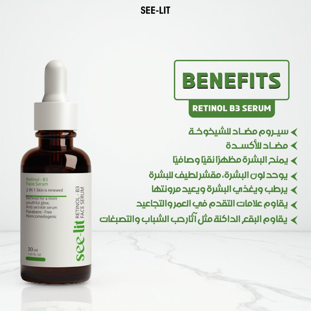 See-lit Retinol Face Serum in a 30 ML bottle, featuring a clear container with a white cap, ideal for facial skincare.
