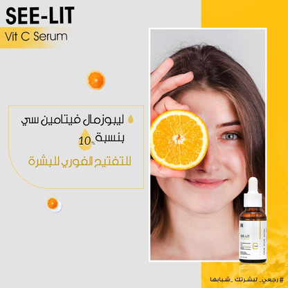 See-lit Vitamin C face serum in a 30 ml bottle, featuring a clear container with a dropper for facial skincare.
