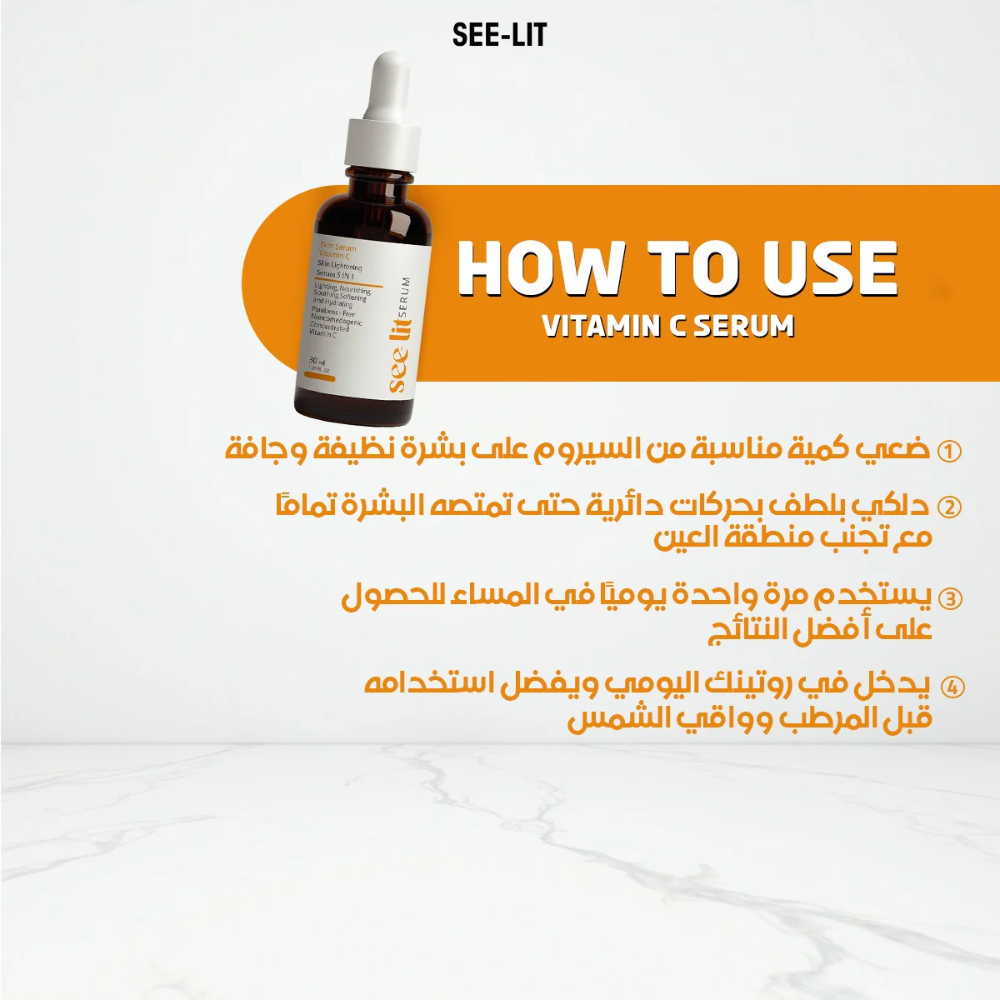 See-lit Vitamin C face serum in a 30 ml bottle, featuring a clear glass container with white dropper cap and bright label.