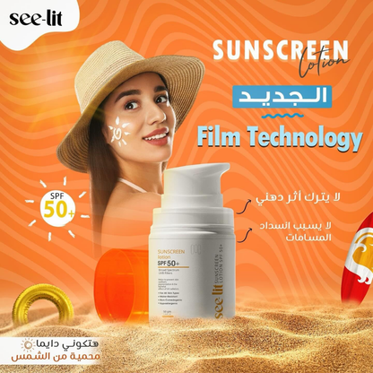 See-lit SPF 50+ sunscreen lotion in a 50g tube, facial care product with a white and blue packaging design.