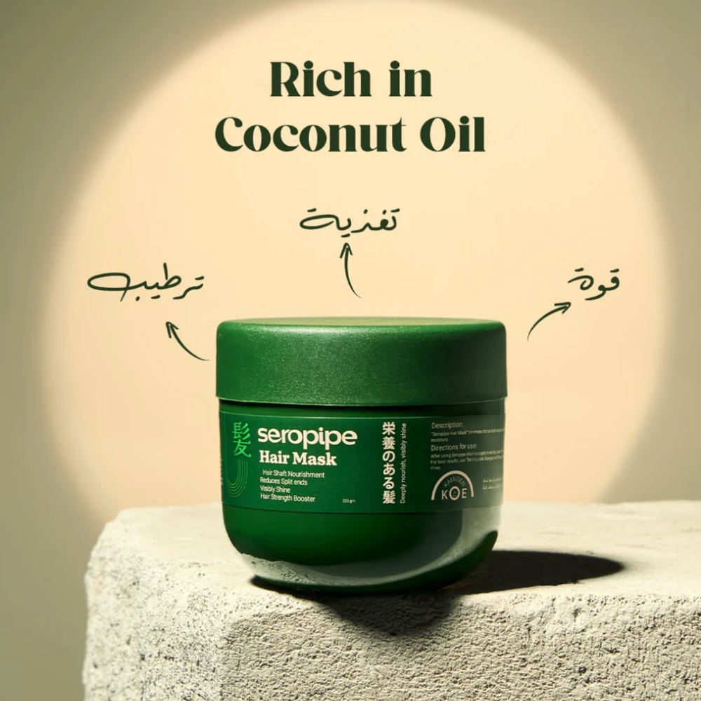 Seropipe Hair Mask 225gm - belamoon