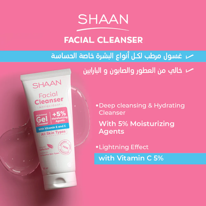 Shaan Antioxidant Facial Cleanser 250 ml - belamoon