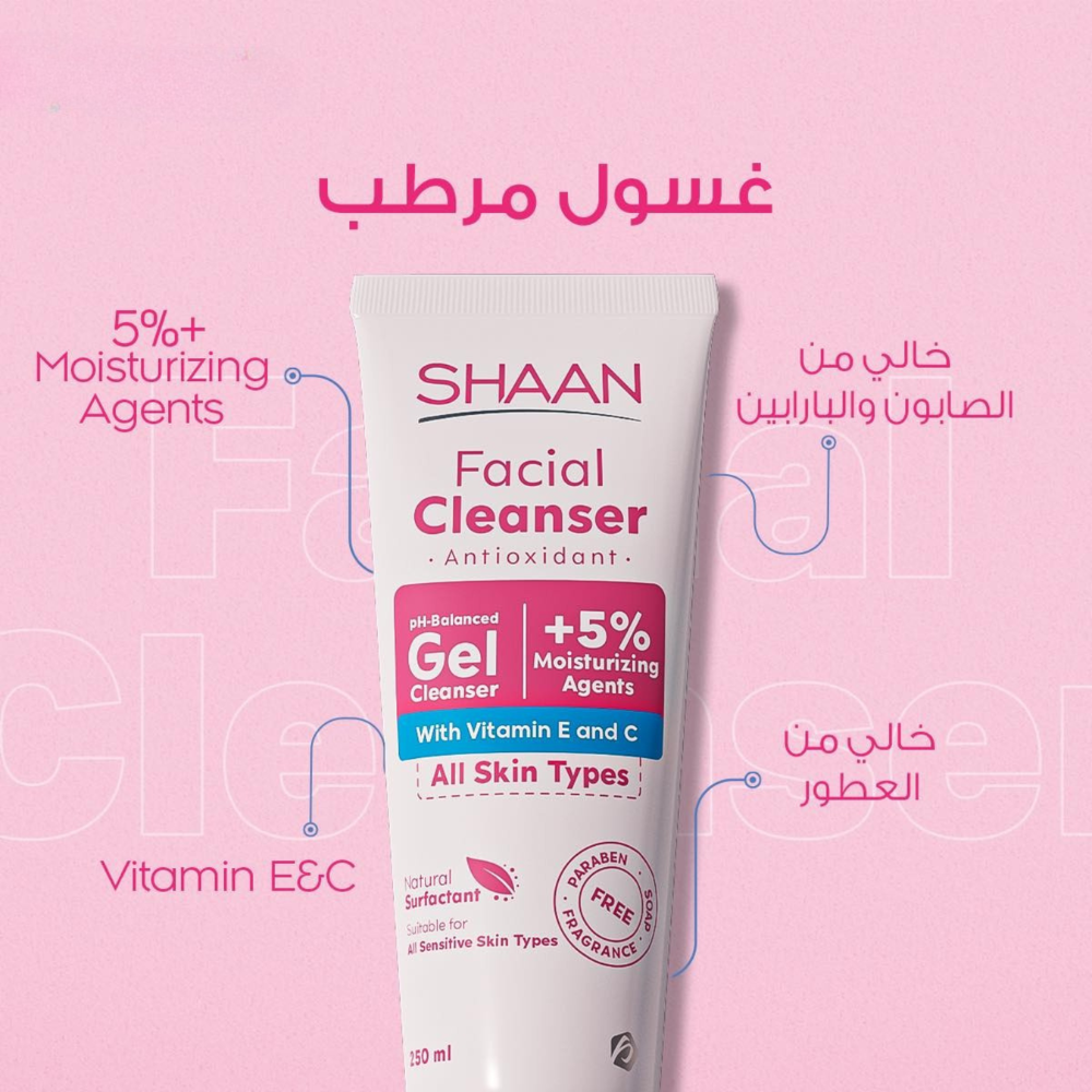 Shaan Antioxidant Facial Cleanser 250 ml - belamoon