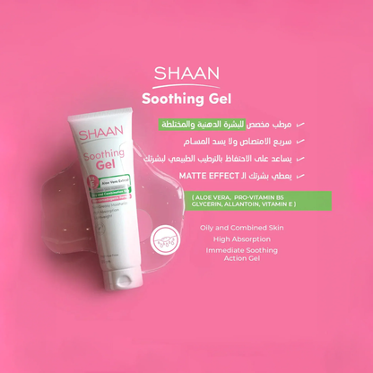 Shaan soothig gel - belamoon