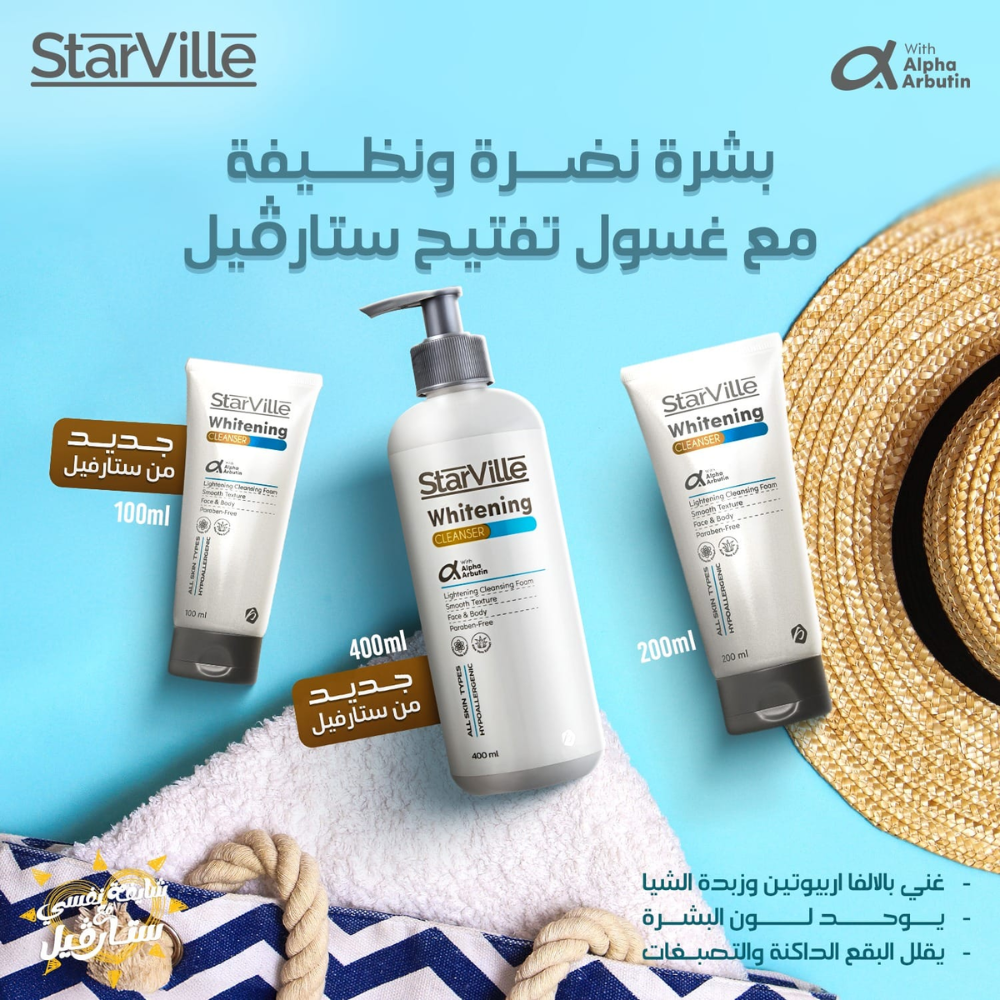 Starville Whitening Cleanser for facial care, showing a clear bottle with the product label and a pump dispenser.