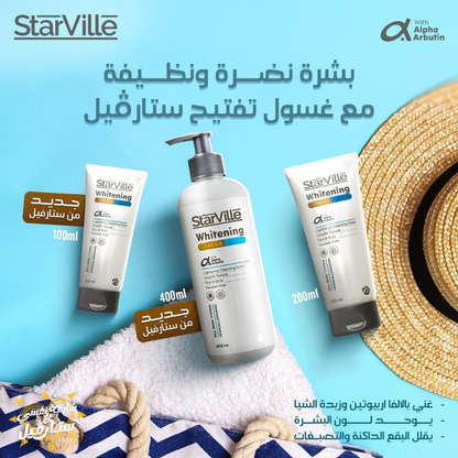 Starville Whitening Cleanser for facial care, showing a clear bottle with the product label and a pump dispenser.