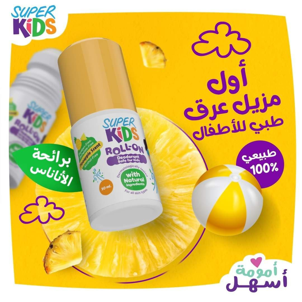 Superkids Roll On Pineapple Scent 30 ml - belamoon