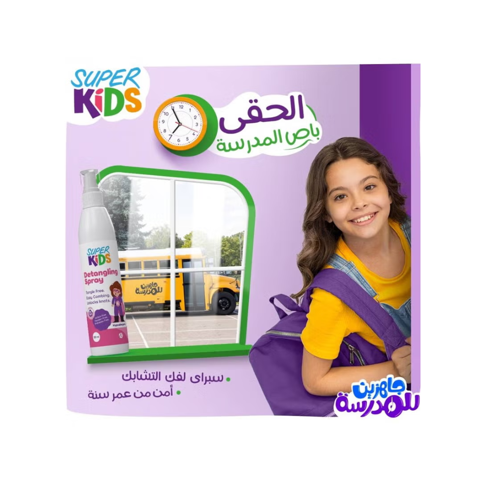 Super kids detangling spray 120ml - belamoon