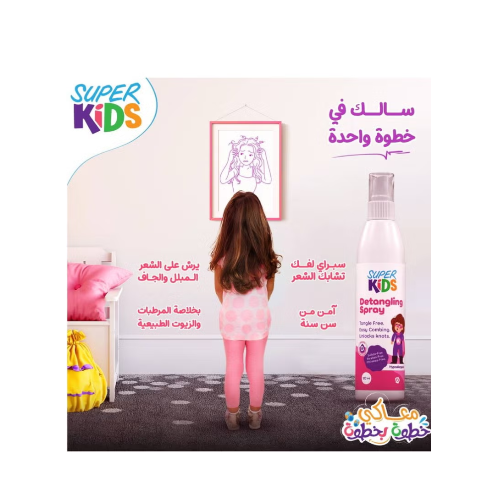 Super kids detangling spray 120ml - belamoon
