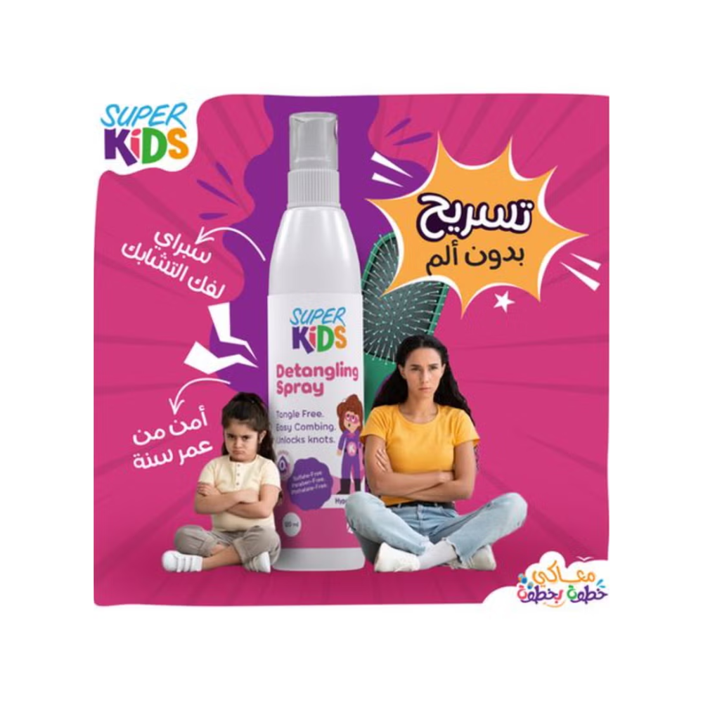 Super kids detangling spray 120ml - belamoon