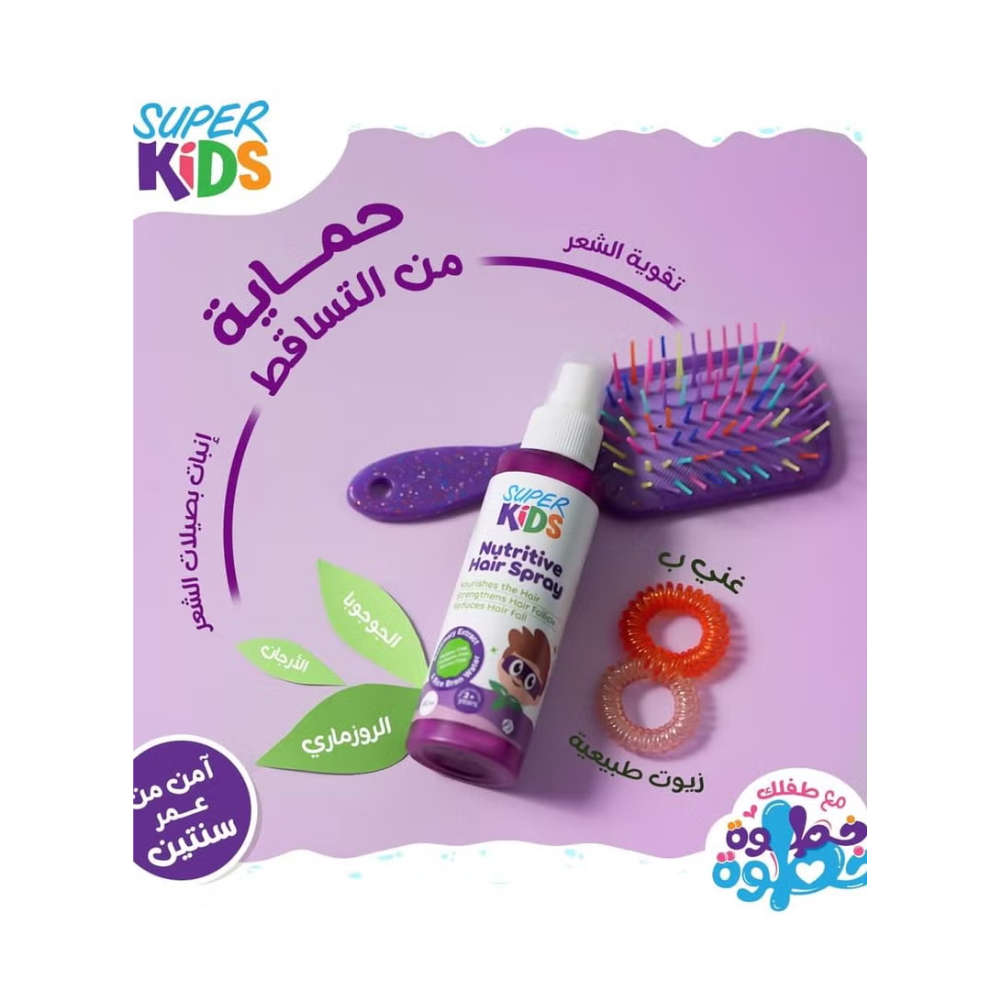 Superkids Nutritive Hair Spray 120ml - belamoon