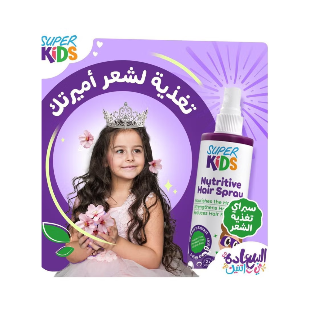 Superkids Nutritive Hair Spray 120ml - belamoon