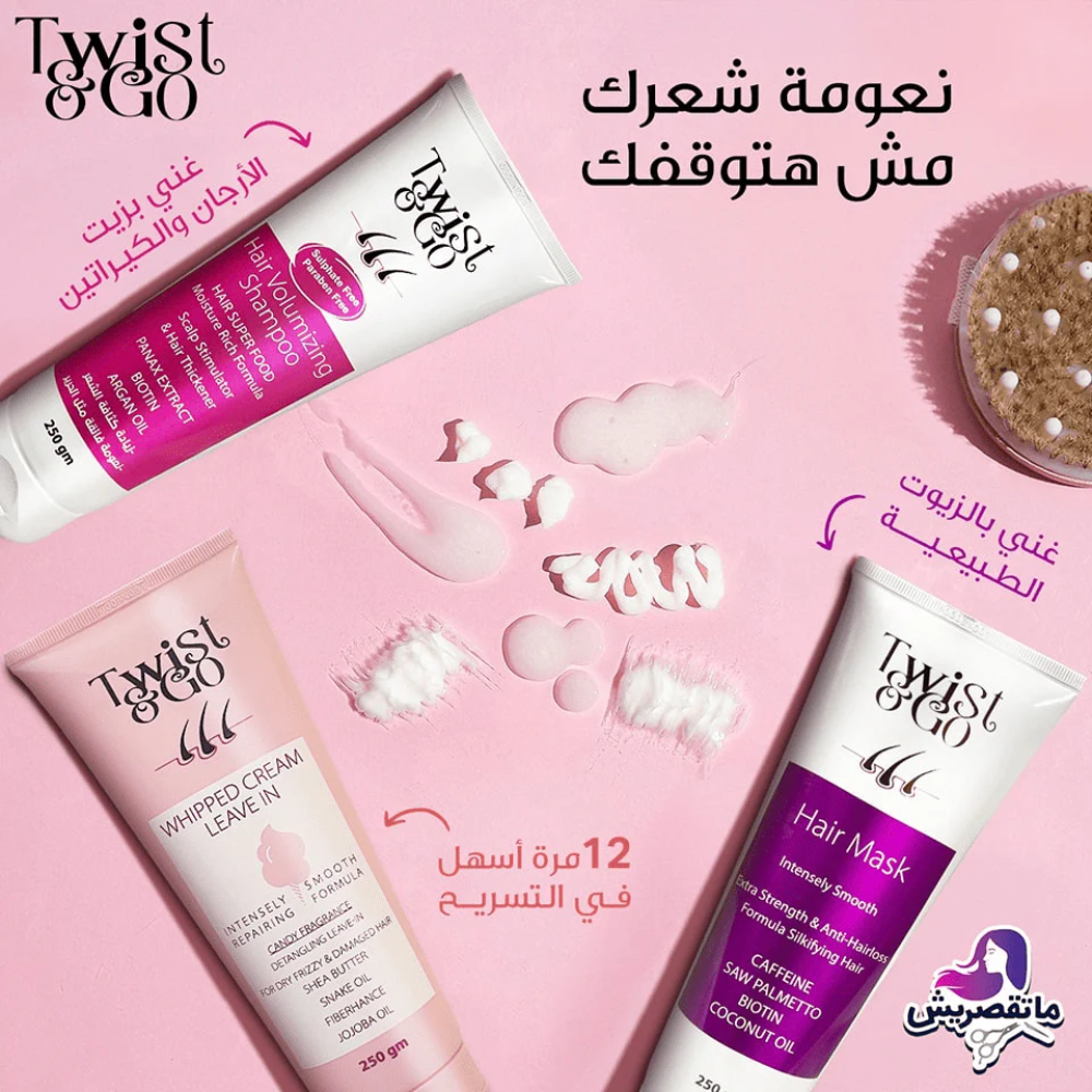 Twist & Go Whipped Cream Leave-In 250Gm - belamoon