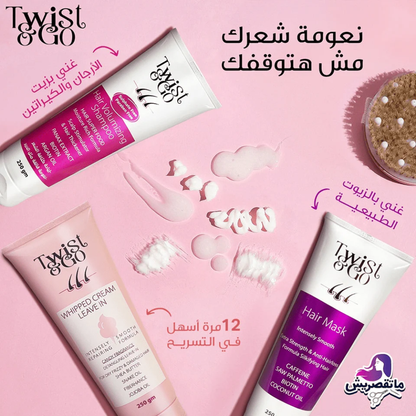 Twist & Go Whipped Cream Leave-In 250Gm - belamoon