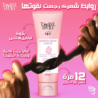 Twist & Go Whipped Cream Leave-In 250Gm - belamoon