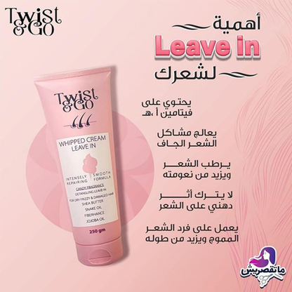 Twist & Go Whipped Cream Leave-In 250Gm - belamoon