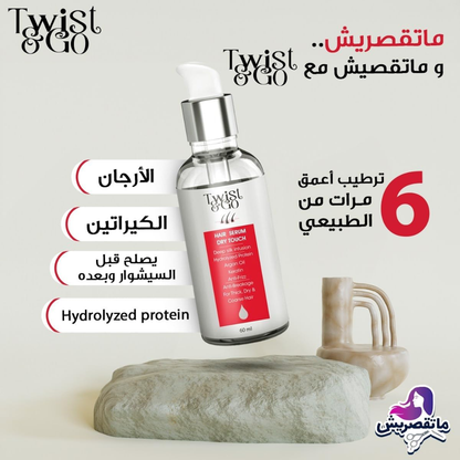 Twist & Go Hair Serum Dry Touch 60 Ml - belamoon