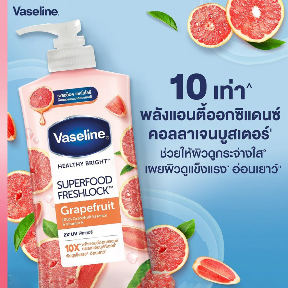 Vaseline Superfood Freshlock Grapefruit body lotion in a 500 ml bottle with a vibrant grapefruit design and pump dispenser.