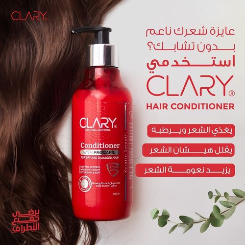 clary Hair Conditioner 300 ml - belamoon