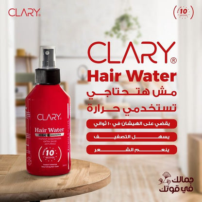 Clary hair water 200ml - belamoon