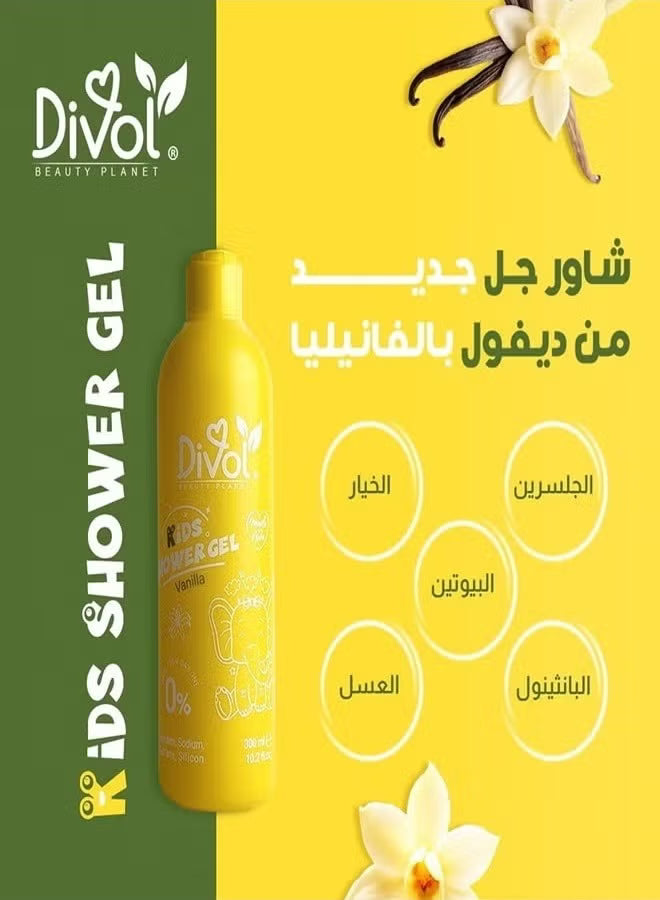 Divol Kids Shower Gel Vanilla 300ML
