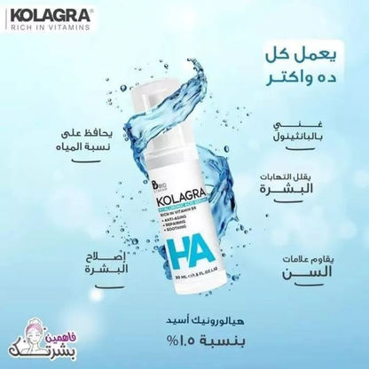 Kolagra Hyaluronic Acid Serum 30ml bottle, facial care product for hydrating and plumping skin, with a clear dropper.