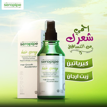 seropipe spray hair growth accelerator 200ml - belamoon